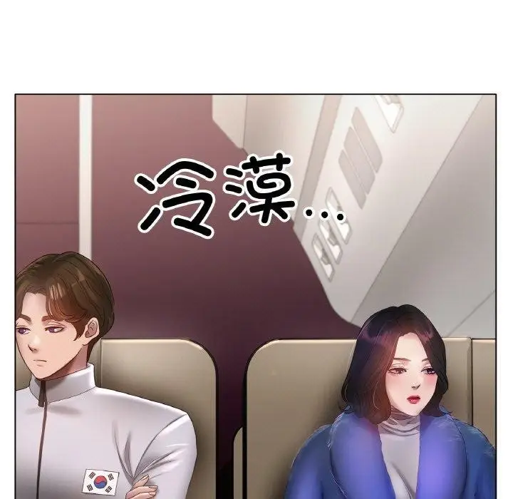 漫画《冰上恋人》第66话第13张图