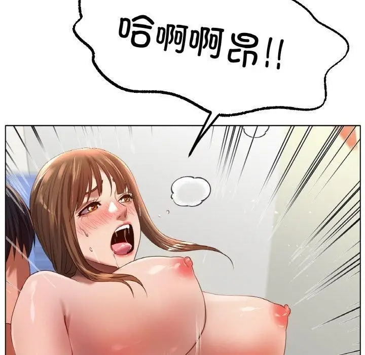 漫画《冰上恋人》第66话第132张图