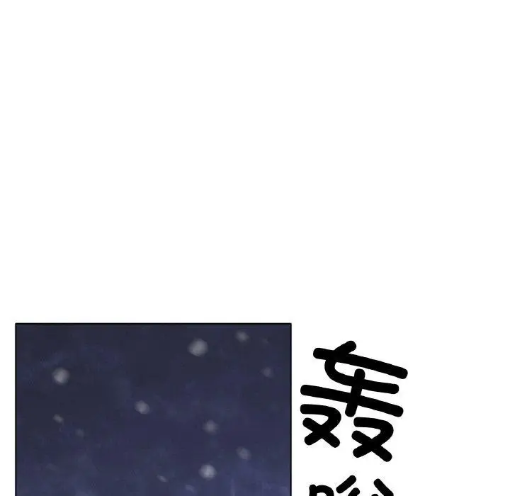 漫画《冰上恋人》第66话第19张图