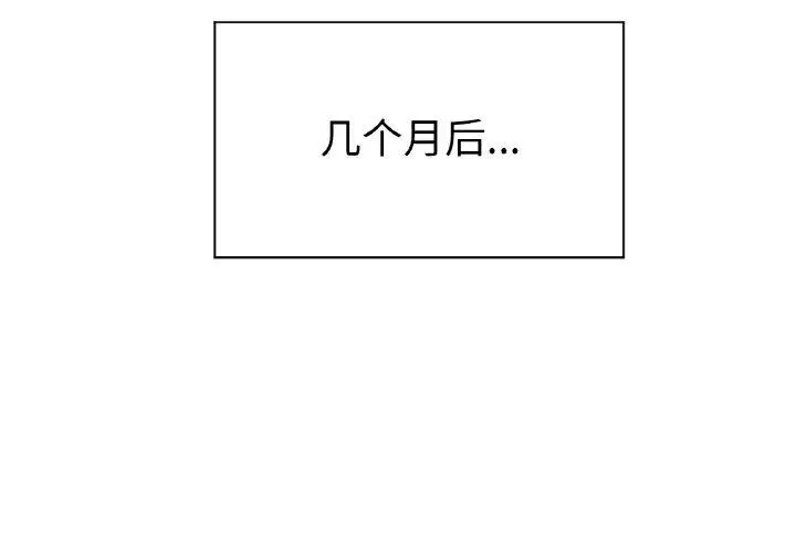漫画《冰上恋人》第66话第2张图