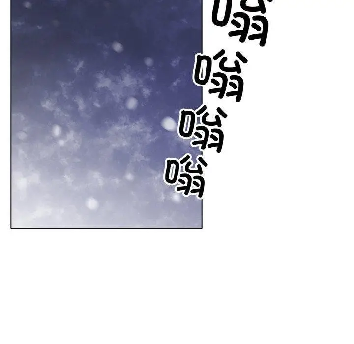 漫画《冰上恋人》第66话第20张图