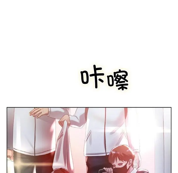 漫画《冰上恋人》第66话第24张图