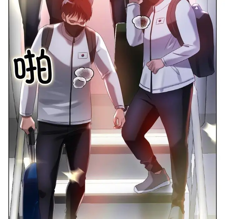 漫画《冰上恋人》第66话第25张图