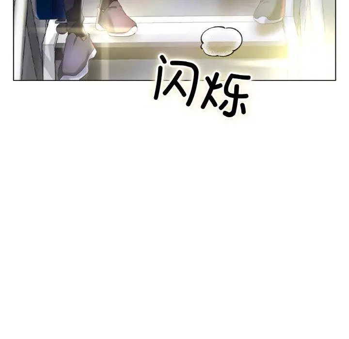 漫画《冰上恋人》第66话第26张图