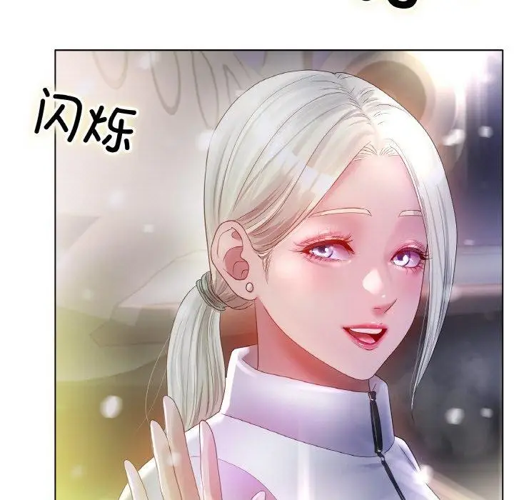 漫画《冰上恋人》第66话第29张图