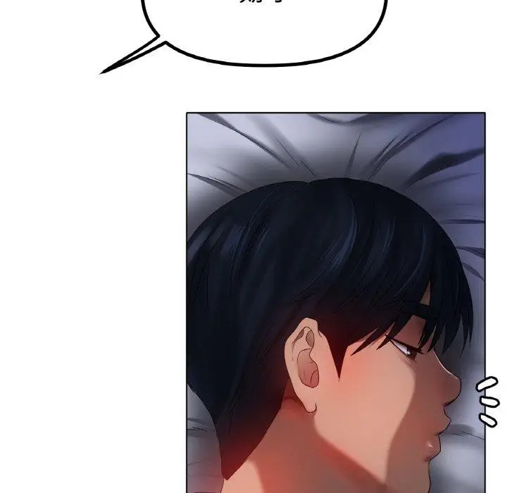 漫画《冰上恋人》第66话第47张图