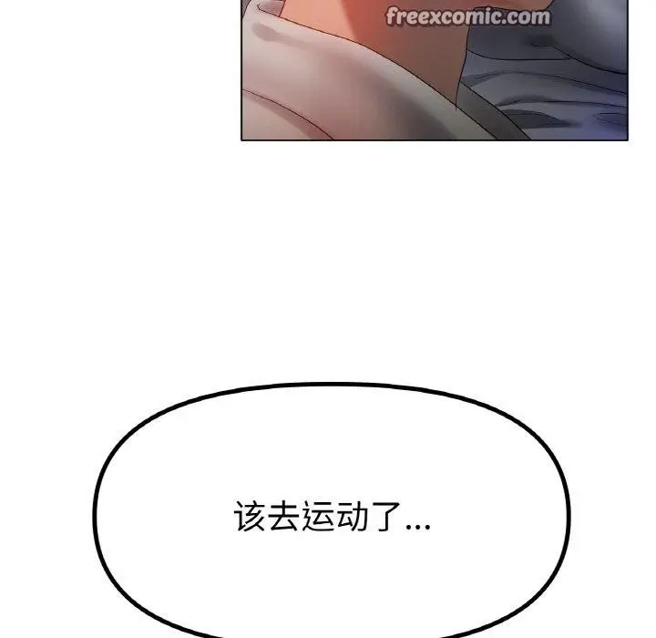 漫画《冰上恋人》第66话第48张图