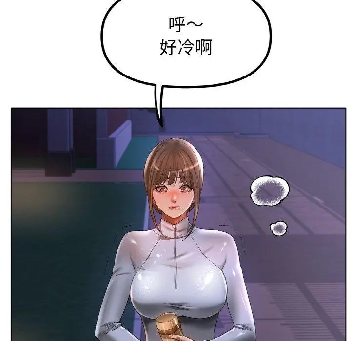 漫画《冰上恋人》第66话第56张图