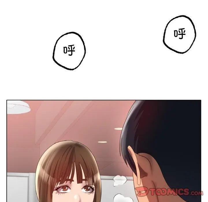漫画《冰上恋人》第66话第93张图
