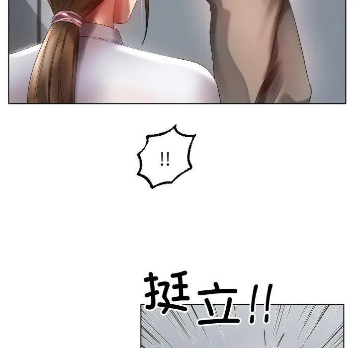 漫画《冰上恋人》第66话第98张图
