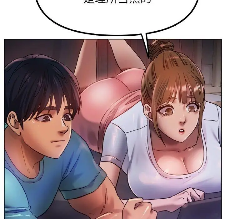 漫画《冰上恋人》第67话第107张图