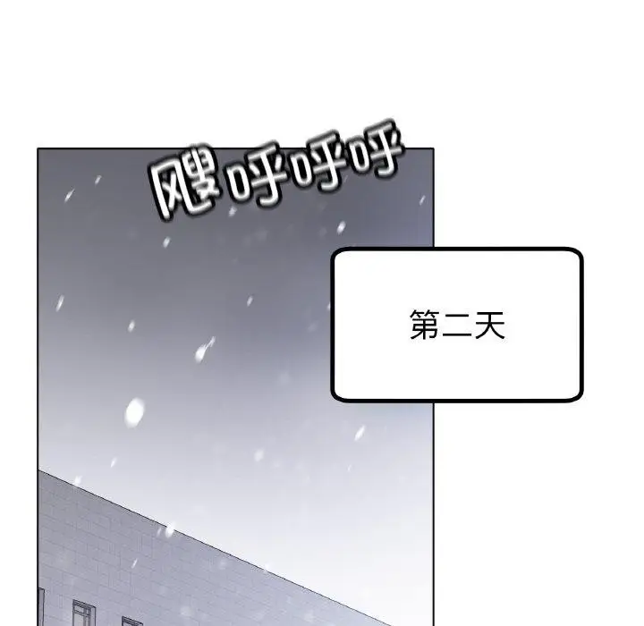 漫画《冰上恋人》第67话第114张图