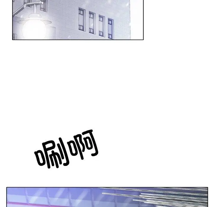 漫画《冰上恋人》第67话第115张图