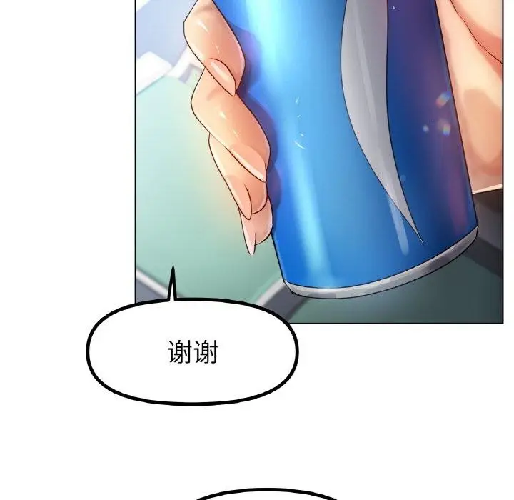 漫画《冰上恋人》第67话第126张图