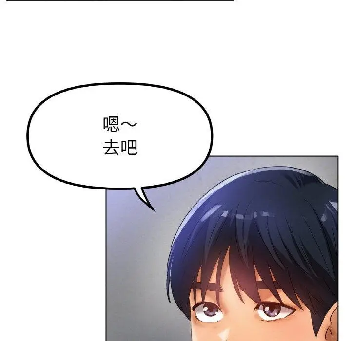 漫画《冰上恋人》第67话第133张图