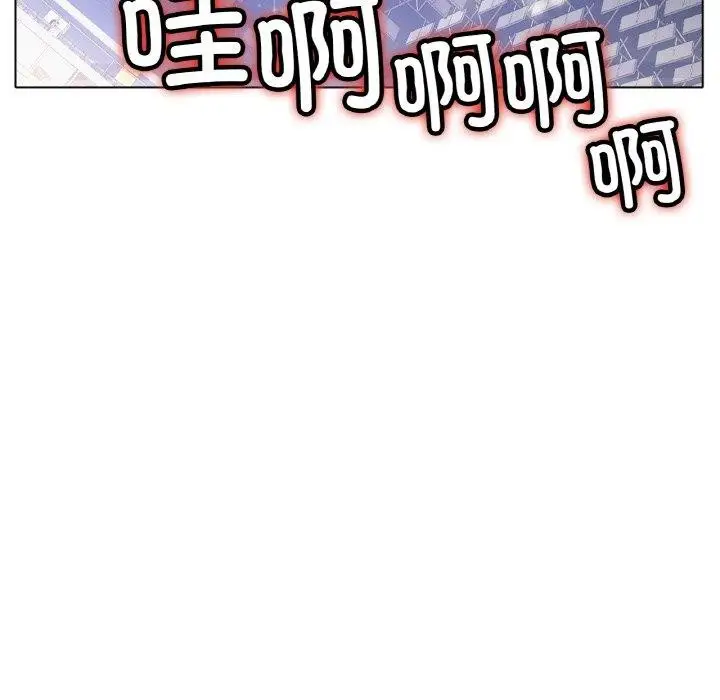 漫画《冰上恋人》第67话第142张图