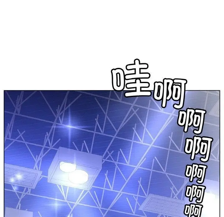 漫画《冰上恋人》第67话第23张图
