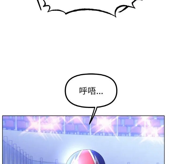 漫画《冰上恋人》第67话第43张图