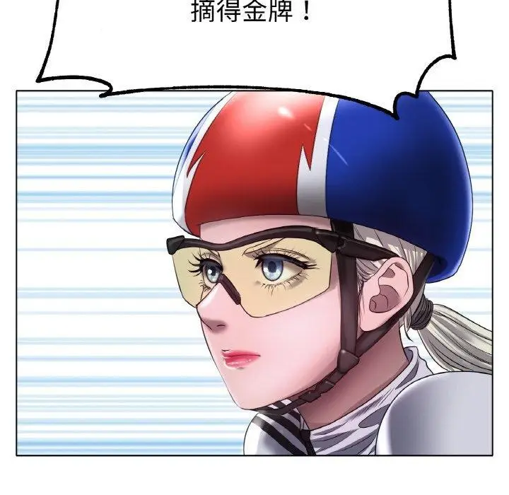 漫画《冰上恋人》第67话第54张图