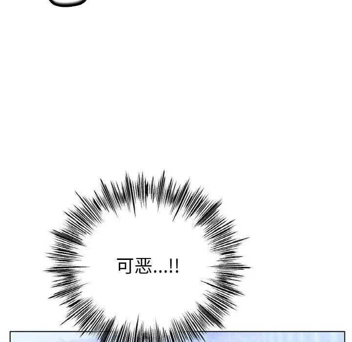 漫画《冰上恋人》第67话第65张图
