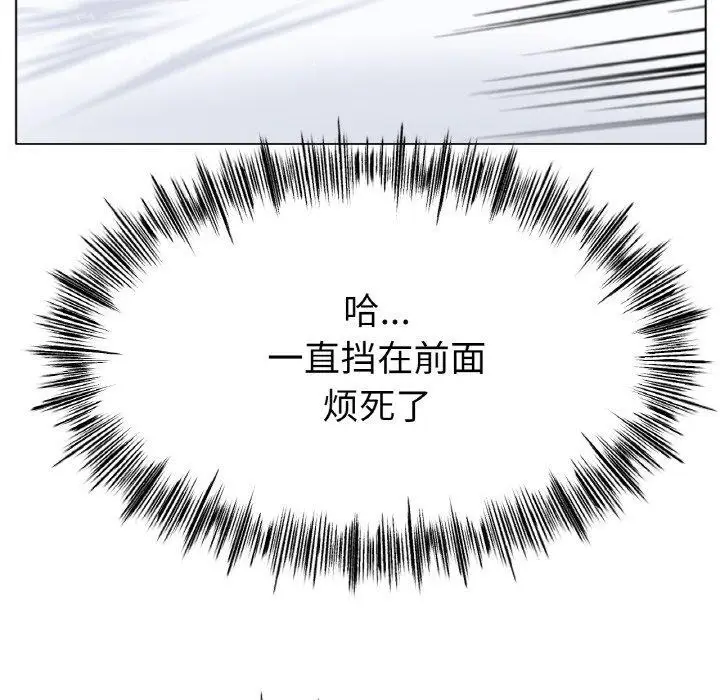 漫画《冰上恋人》第67话第78张图