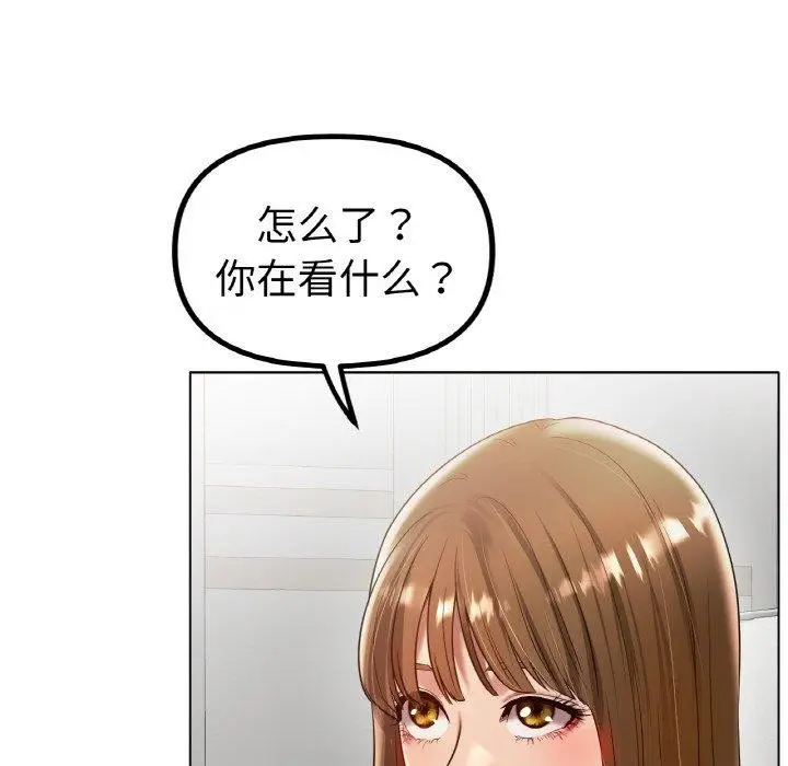 漫画《冰上恋人》第67话第8张图