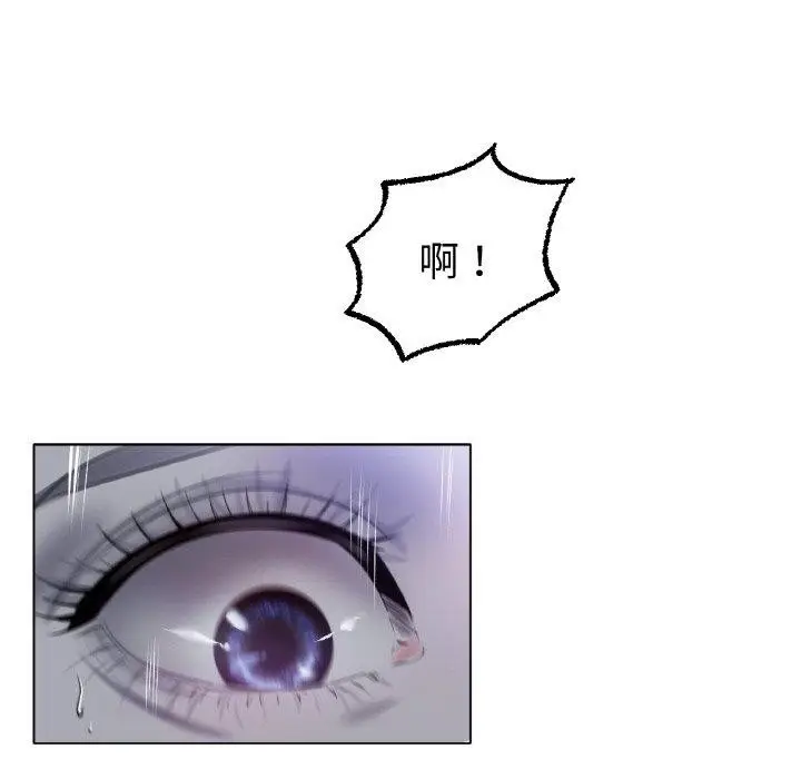 漫画《冰上恋人》第67话第88张图
