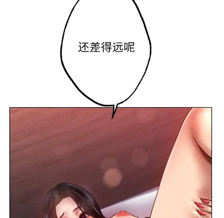 漫画《冰上恋人》第68话第108张图