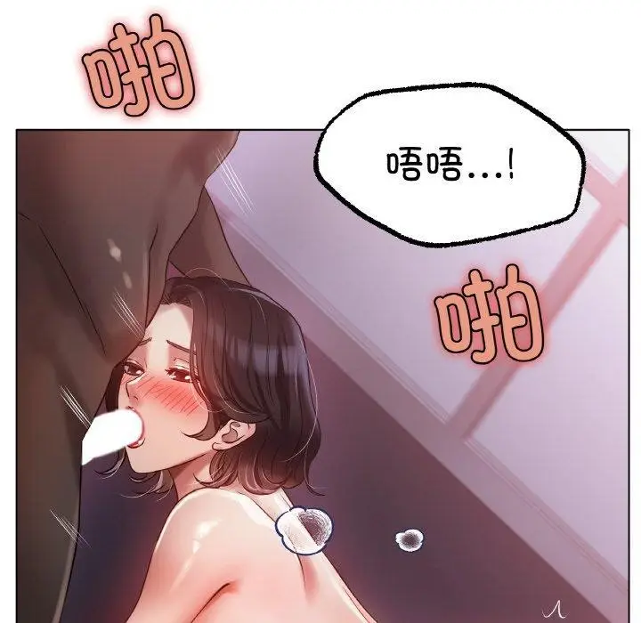 漫画《冰上恋人》第68话第116张图