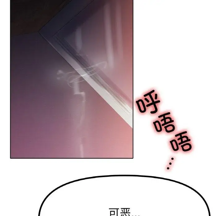 漫画《冰上恋人》第68话第124张图