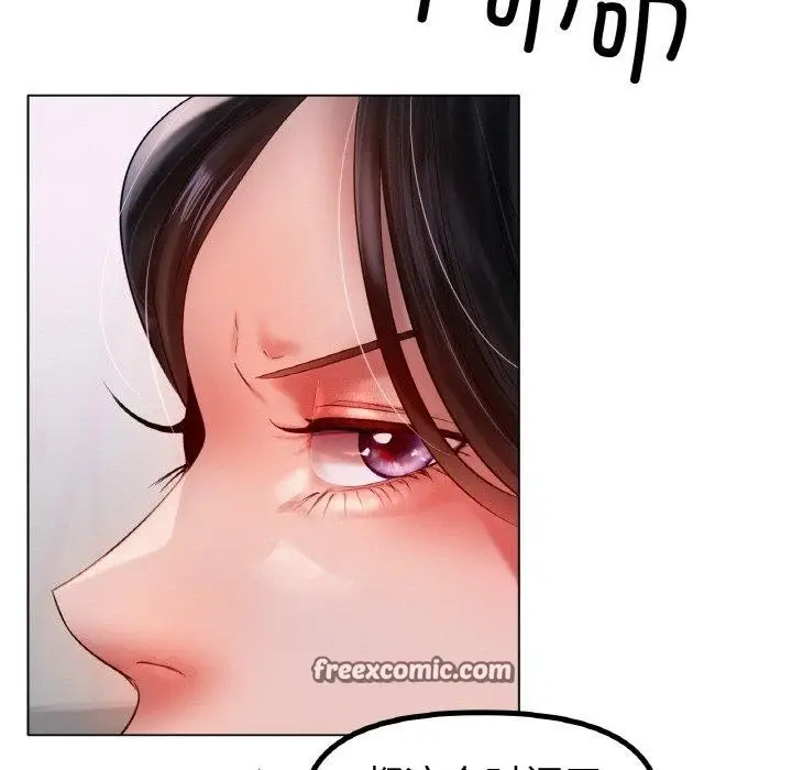 漫画《冰上恋人》第68话第128张图