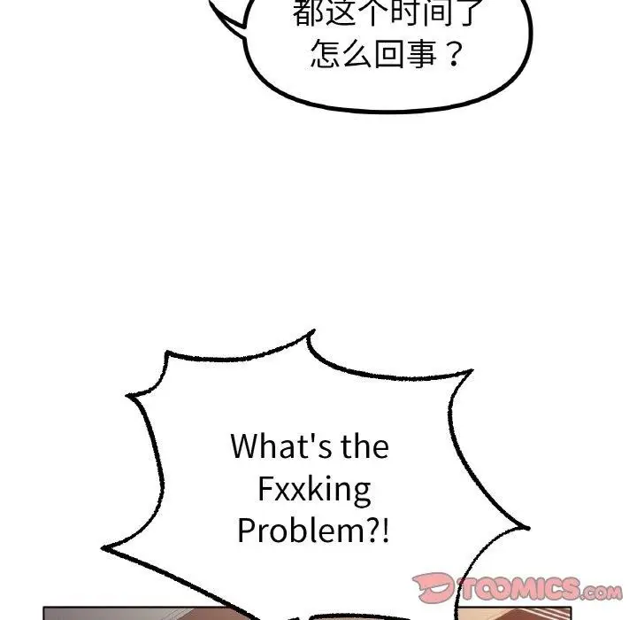 漫画《冰上恋人》第68话第129张图