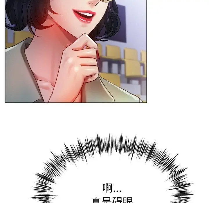 漫画《冰上恋人》第68话第13张图
