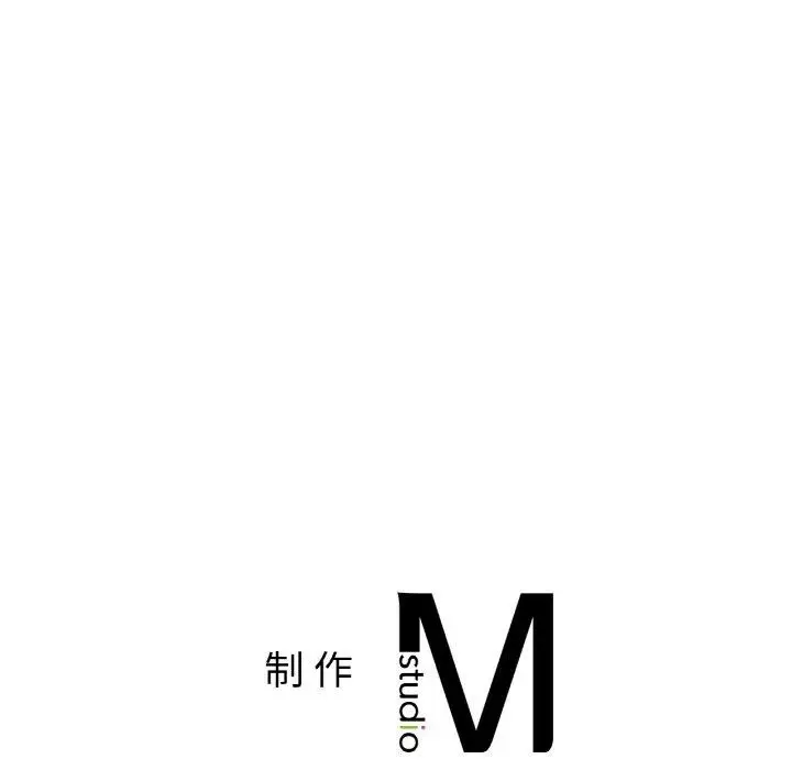 漫画《冰上恋人》第68话第136张图