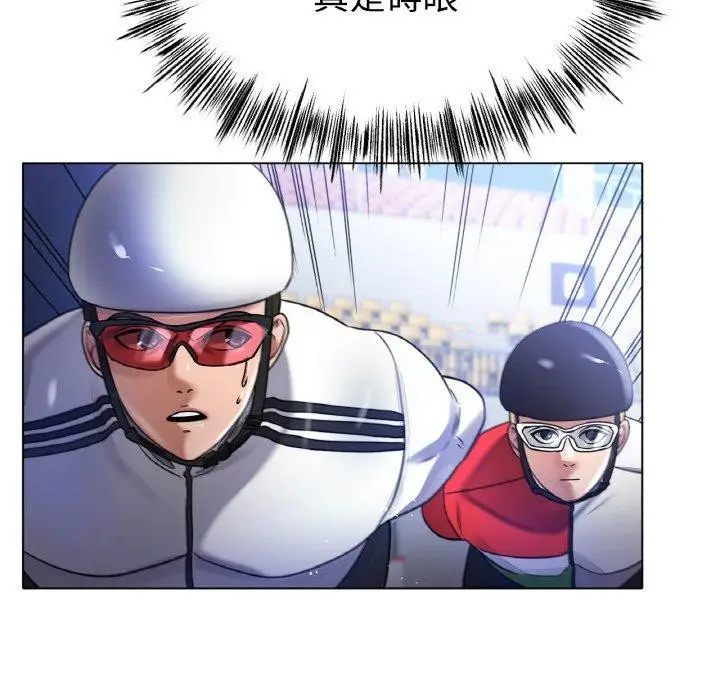 漫画《冰上恋人》第68话第14张图