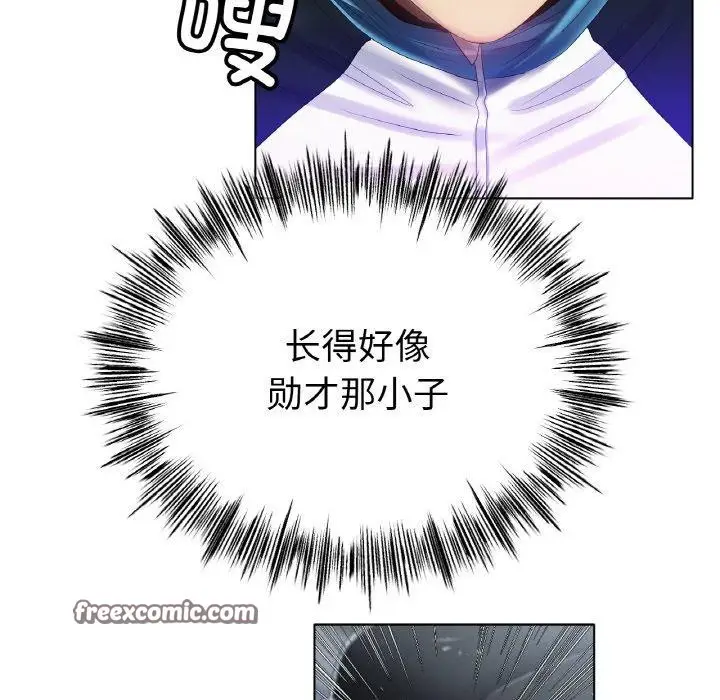 漫画《冰上恋人》第68话第16张图