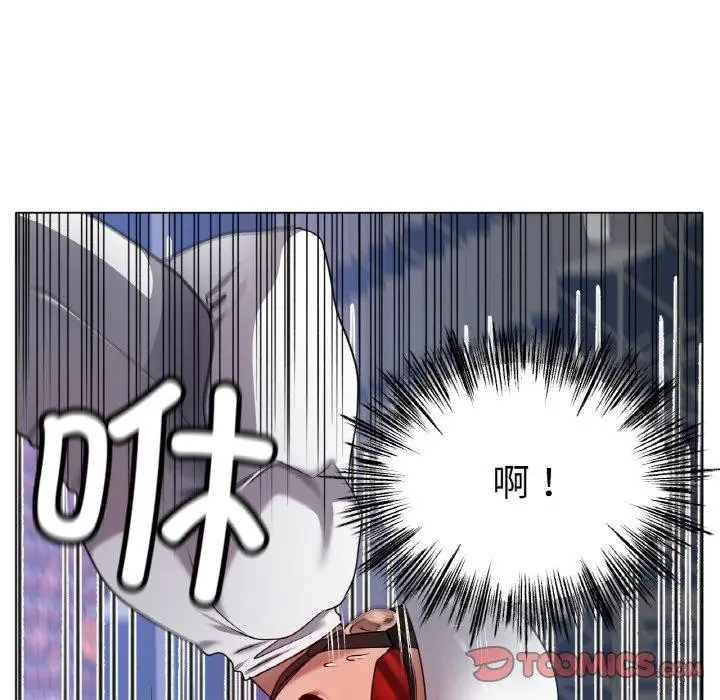 漫画《冰上恋人》第68话第27张图