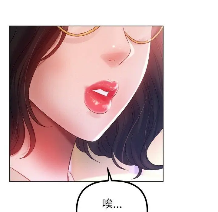 漫画《冰上恋人》第68话第30张图