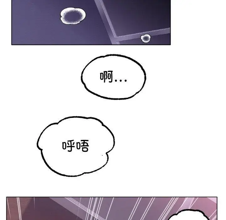 漫画《冰上恋人》第68话第62张图