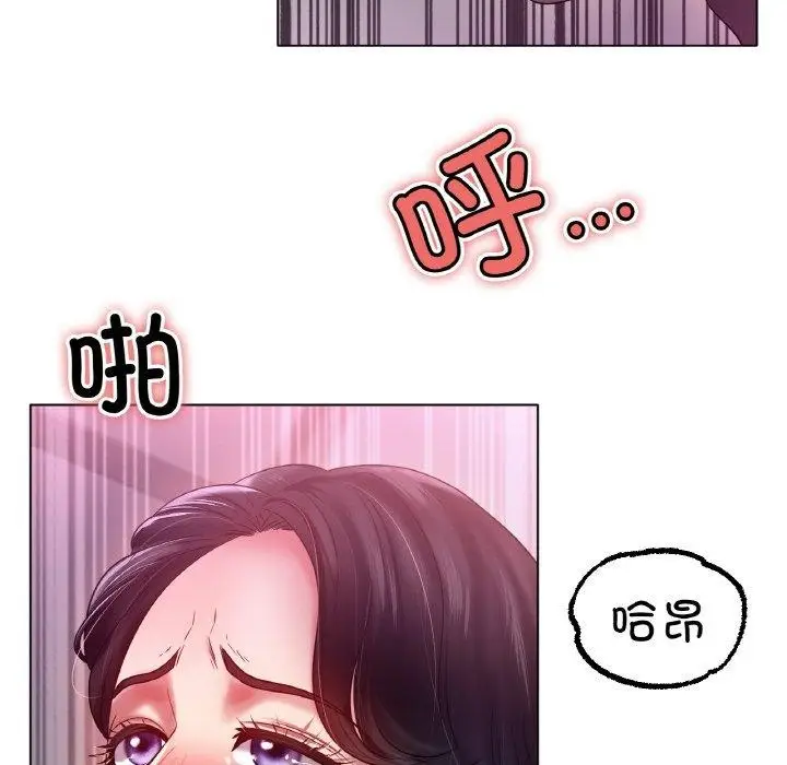 漫画《冰上恋人》第68话第66张图