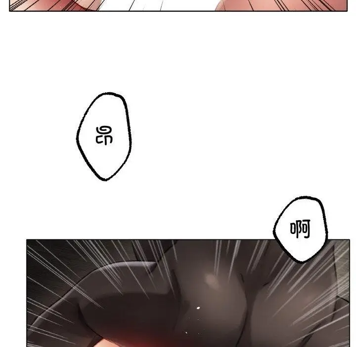 漫画《冰上恋人》第68话第71张图