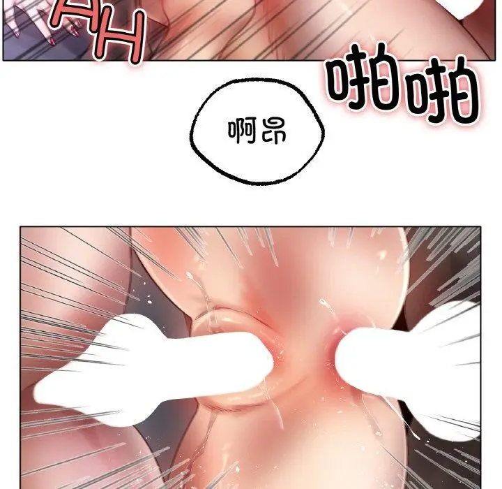 漫画《冰上恋人》第68话第74张图
