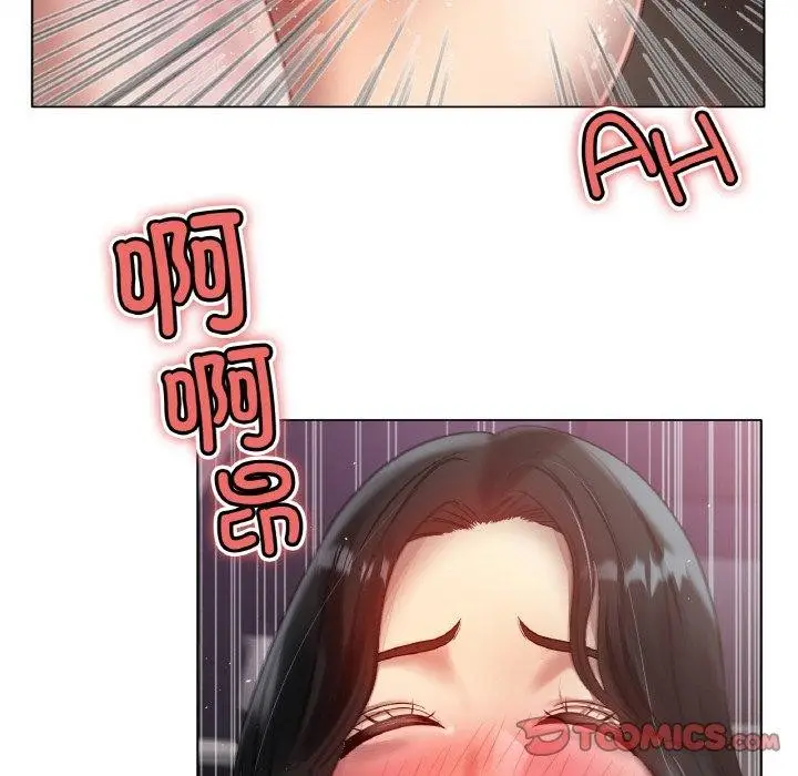 漫画《冰上恋人》第68话第75张图