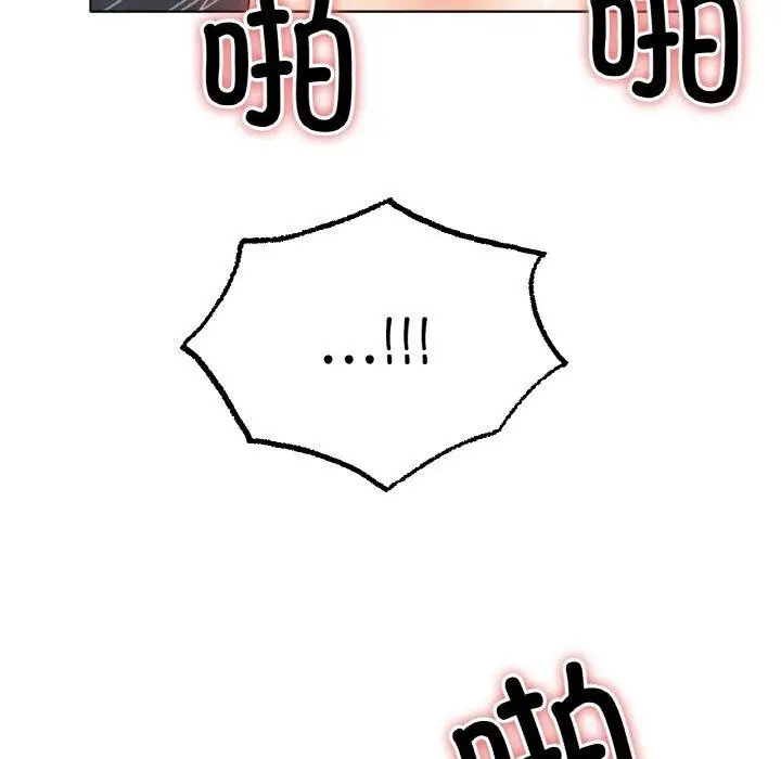 漫画《冰上恋人》第68话第78张图