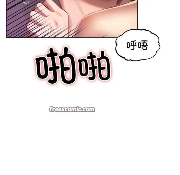 漫画《冰上恋人》第68话第80张图