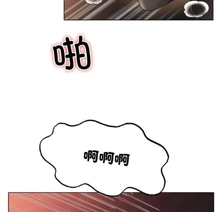 漫画《冰上恋人》第68话第83张图