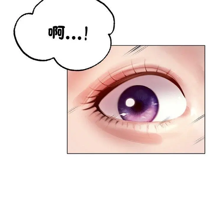 漫画《冰上恋人》第68话第88张图