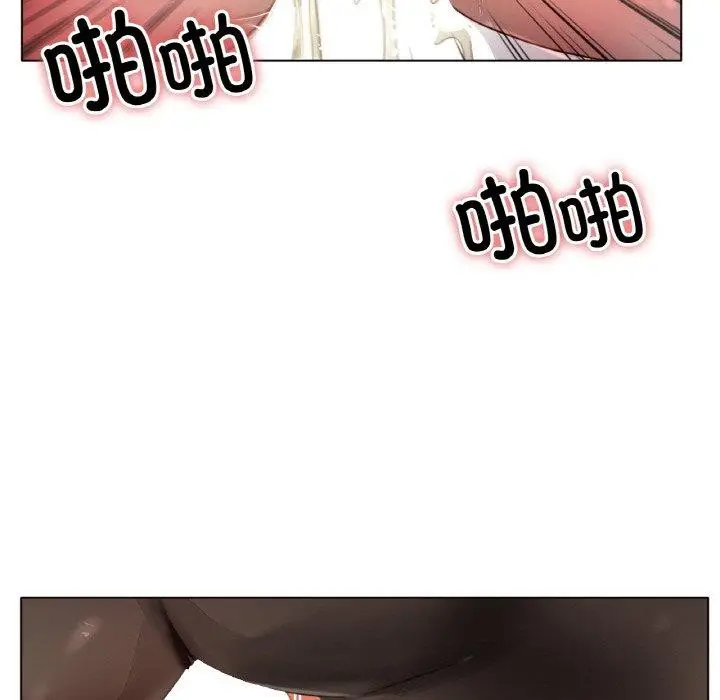 漫画《冰上恋人》第68话第94张图
