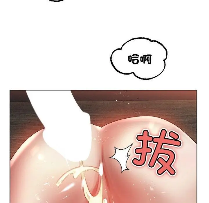 漫画《冰上恋人》第68话第97张图