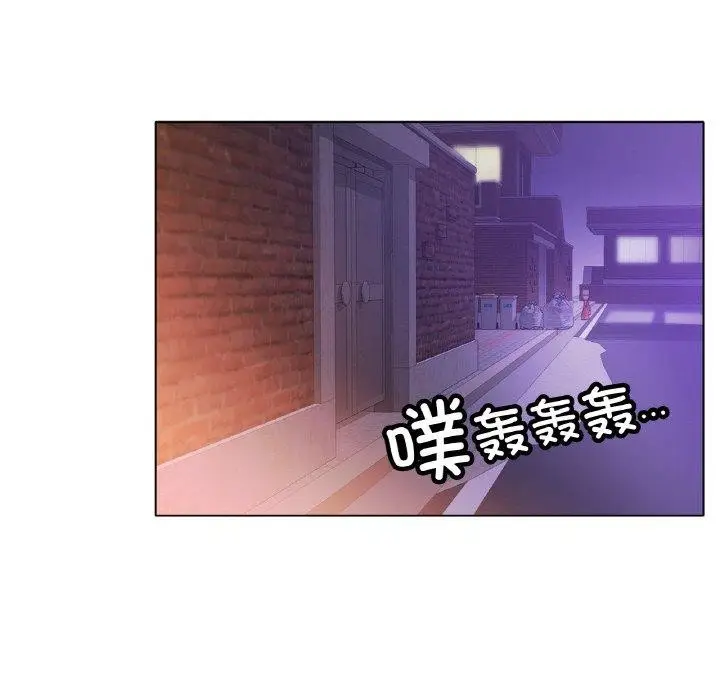 漫画《冰上恋人》第69话第108张图